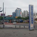 공도시외버스정류장 이미지