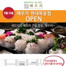 (주)해우리 이미지