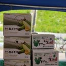 홍천찰옥수수빵
