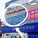 신대119옆 이미지