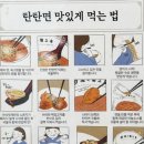 탄탄면공방 파주야당역점 이미지