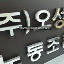 오성제일의원 네이버블로그