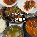 둔산중로-22 이미지