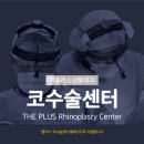 더플러스외과의원 이미지
