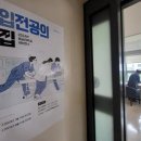 [울산광역매일]울산지역 의대 졸업생 80% 수도권 병원 취업 이미지