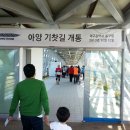 아양3로 이미지