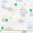 파크자이스마트공인중개사사무소 이미지