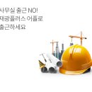 재광인력 이미지