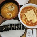 문가네김밥