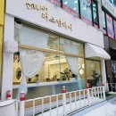 구월동 미용실 전체염색 후기 드림퍼스널헤어