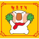 로만델리
