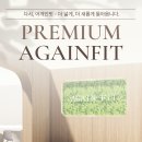어게인핏 이미지