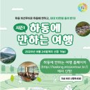 어느날, 하동 네이버블로그