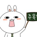 공영주차장 범일초등 이미지