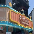 환타지아게임랜드