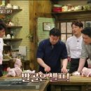 주부통닭