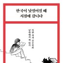 진명서점 이미지