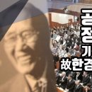 금란솔로몬 네이버블로그