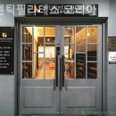 어센틱필라테스 - 강서구 명지오션시티4로 69 | 어센틱필라테스