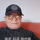 바로 지금