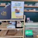 샌드위치몽 이미지