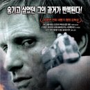 폭력의 역사 A History of Violence - 스릴러, 액션 | 미국 | 94 분 | 개봉 2007-07-26 | 비고 모르텐슨, 마리아 벨로 이미지