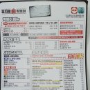 을찌로국물떡볶이용담점