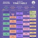 이프모텔 | Grand Mint Festival 2025 홍이삭 악뮤 터치드 유다빈밴드 카더가든 실리카겔 소수빈 너드커넥션 라인업...