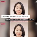 뇌사 판정 받은 30대 여의사 이미지