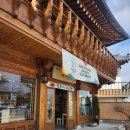 단석가찰보리빵 - 경주시 태종로 801-1 | 단석가찰보리빵 경주 원조 2번째 다녀온 솔직후기