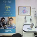 21C안경콘택트프라자 이미지