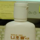 저선물사러나갈건데진짜지용오빠니조랄사줄까요?(有) 이미지