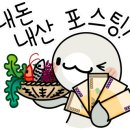 회 ZIP(집) 이미지