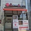 호주에서온스시강원