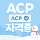 (초급) 포토샵 사진 편집 | 대전ACP학원 방학기간 어도비 자격증한 후기!!