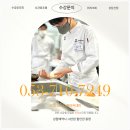재현학원 | 대구한식조리사학원 시작된 나의 입시후 창업이야기｜후기