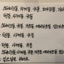 네코정