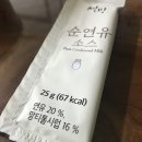 설빙 목원대점