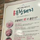 웰빙3겹살 이미지