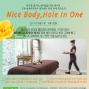 홀인원메디칼 이미지