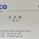 대홍공업사 이미지