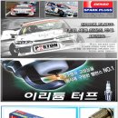 순정모터스 이미지