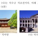 한국전통문화대학교 이미지