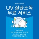 마커스클린 이미지