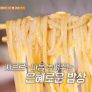 헤성식당 네이버블로그