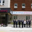 근로복지공단 울산명촌어린이집