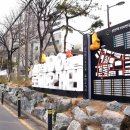 신천동 행정복지센터 이미지