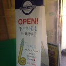 곱창하우스 이미지