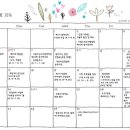 영상으로 만나는 발레<라 바야데르> 이미지