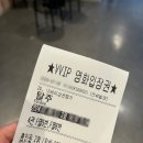 울산 북구 영화관 신천 CGV 4관 시야 탈주 관람 후기